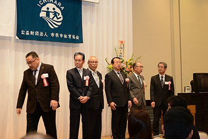 表彰の様子