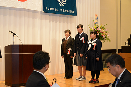 表彰の様子