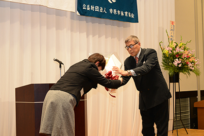 表彰の様子