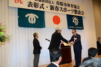 表彰の様子
