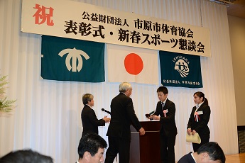表彰の様子