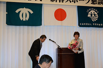 表彰の様子